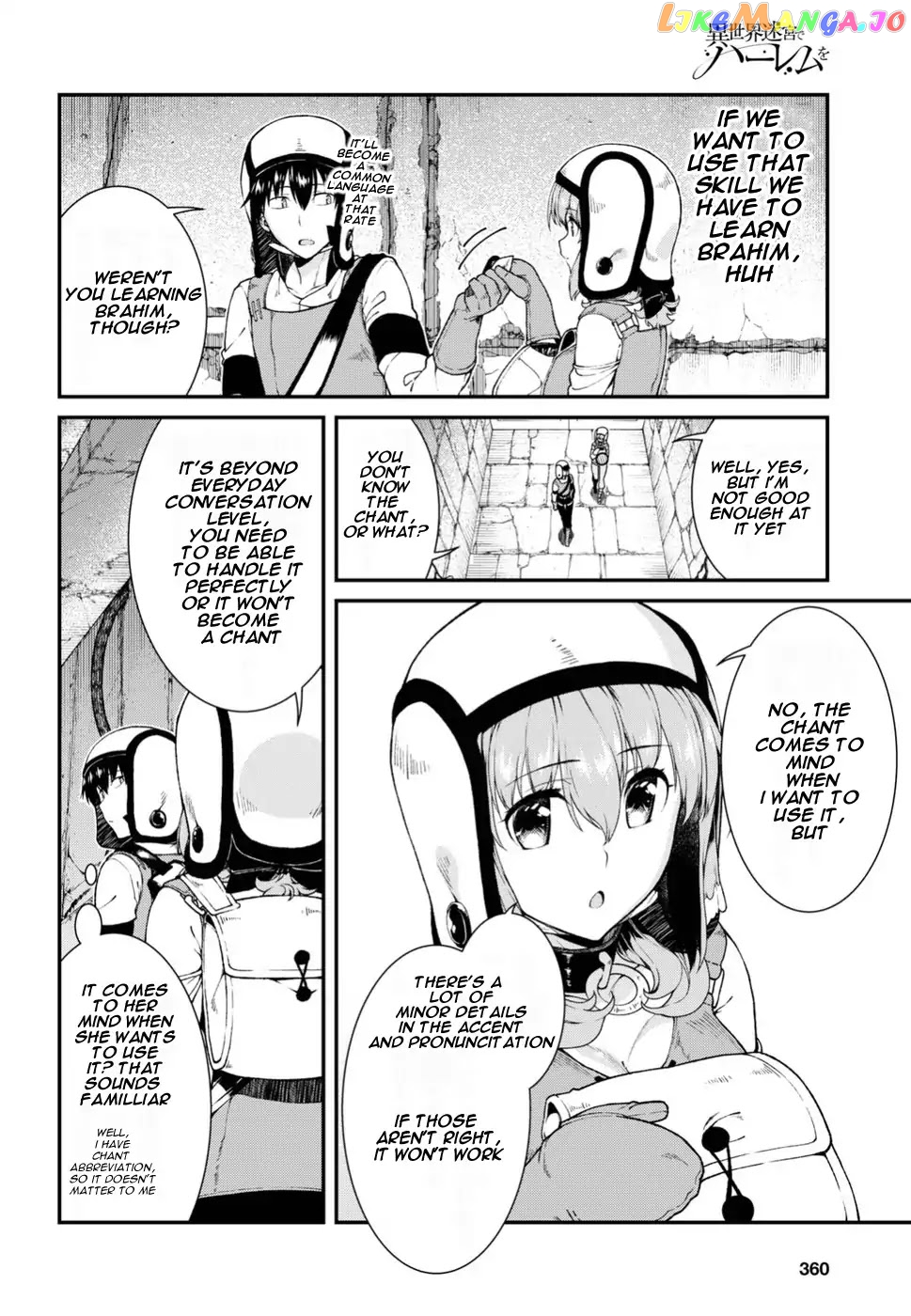 A Harem in the Fantasy World Dungeon, Chapter 17 image 15
